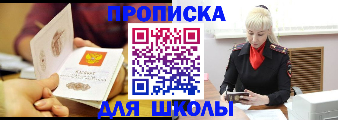 форма 3 в Невельске